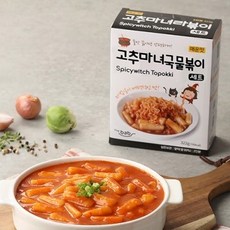 옹볶이