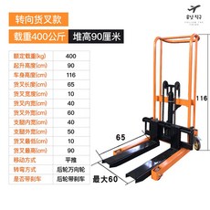 지게차3톤미만