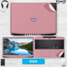 델노트북스티커