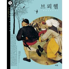 프뢰벨말하기음원