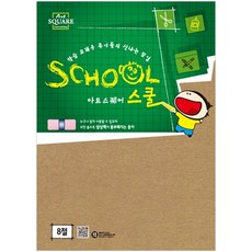 [삼원] 8절 크라프트지 (410g/3매) B18