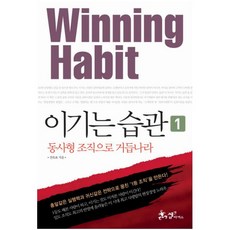 조철선전략기획노트
