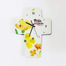 십자가회중시계