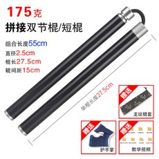 휴대용 쌍절곤 호신용 초보 연습용 태권도 쌍절권, 업그레이드 2 in 1 * Black