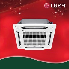 LG전자 천장형 시스템 냉난방기 4WAY 40평 사무실 업소용 TW1450A9UR