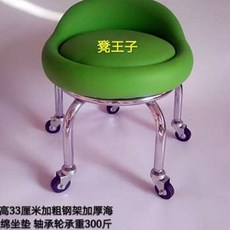 이케아유아회전의자