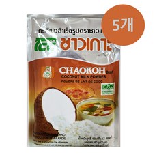 태국 타이 차오코 코코넛밀크 파우더 60g x 5개 디저트재료 카레 동남아요리 CHAOKOH COCONUT MILK POWDER