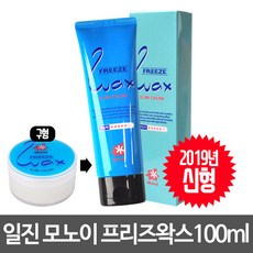 일진 케론 모노이 프리즈 왁스 100ml/튜브형/헤어왁스, 1개, 100ml