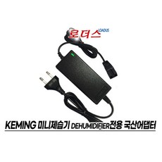 제습기0.8-추천-상품