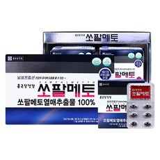 남성 전립선 건강에 도움을 줄 수 있는 쏘팔메토 120캡슐/ 쏘팔메토 열매 추출물 100%/ 하루 한캡슐, 120정, 2개