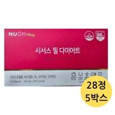 시서스 필 다이어트, 5박스, 28개