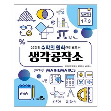 브레인공작소