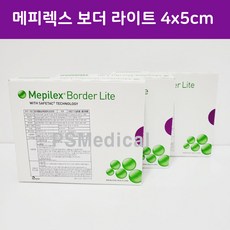 추천7 mepilexborder