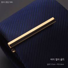 고급골드넥타이핀