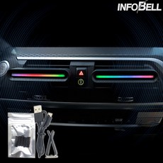 피앤지 앰비언트 이퀄라이져 방향제 차량용 송풍구 LED 디퓨저 블랙체리향 자동차 고체방향제, 본품(SET)