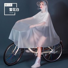 전동 산악 자전거 사이클 우의 타기 행장 스타일 학생 여자 싱글 전신 투명 망토 바이크 레인코트