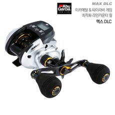 아부가르시아파워hgdlc수심체크릴