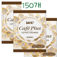 일본 포션 커피 크림 UCC 카페 플러스 커피 프림4.5ml 50개입 x3봉