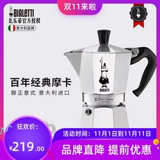 휴대용커피머신