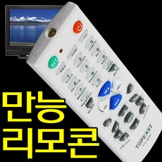 삼성통합리모컨
