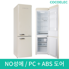 COCO 크림콤비 2세대 레트로 냉장고250L, CAQ25CC