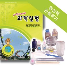 원심력실험기