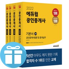 부동산공시법