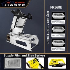 팩시스반자동실링기