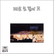 따로또같이다용도실리콘