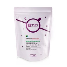 커피세상 원두커피 탄자니아 킬리만자로 AA 원두, ①홀빈(분쇄안함), 550g