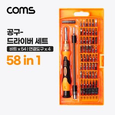 오리스y자드라이버
