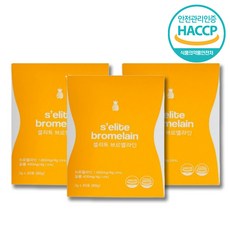브이데이브로멜라인고함량
 셀리트 브로멜라인 2g S'elite Bromelain 붓기+다이어트 나트륨 제거 고함량 칼륨 붓기제거 탁월 천연 파인애플효소 급찐급빠 즉시분해 현직 의사 1개 90개입