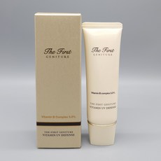 제너츄어비타민유브이