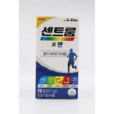 스노우포맨앰플마스크