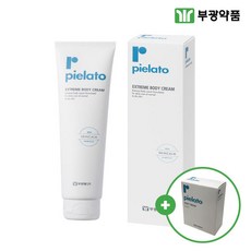 리파바디익스트림