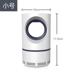 모기퇴치기 애견 모기없애는라이트 가정용 광촉매 모기퇴치램프 끌어들이는 모기 임산부 침실 플러그인 정음, T07-천안 상아색+ USB연결선