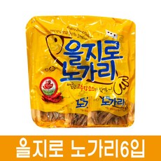 통노가리