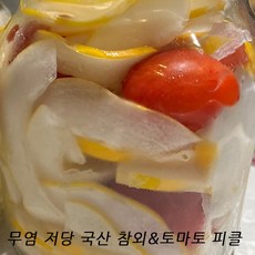 토마토피클