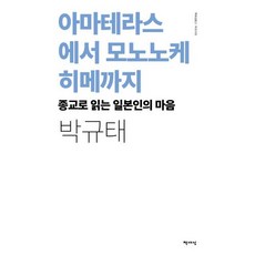 노미네이션몬테카를로