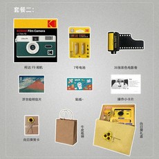 코닥다회용필름카메라f9