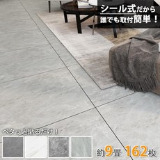 12%OFF] 9 300*300mm OK [9월 전점 플로어 타일 바닥재 씰식 붙일 뿐 다다미