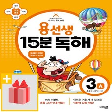 독산30