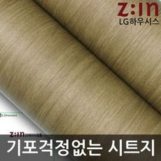 CWQ684397에이앤 LG하우시스 무늬목시트 리치모카 TB-EW431 헤라증정