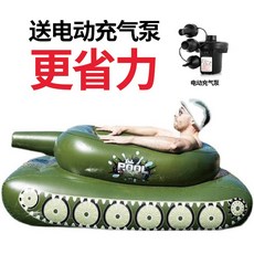 물놀이레크레이션