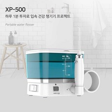 워터프로