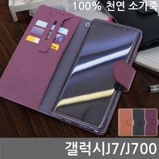 가죽갓신