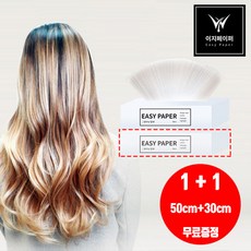 style K 천사의 날개 Easy Paper(이지페이퍼), 1개