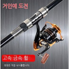 웨스턴마운티니어링울트라라이트