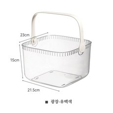 투명 리프팅 목욕 바구니 욕실 보관 왜건 샤워 용품 운반 기숙사 유틸리티, 11 Square Milk White