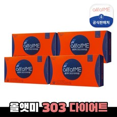 종근당303다이어트